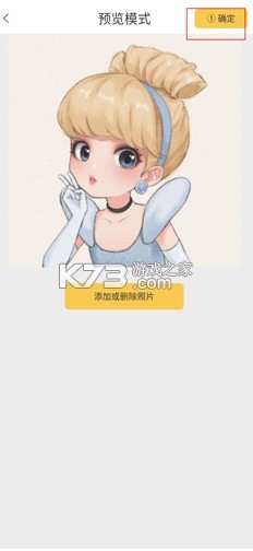 米拍摄影 v5.3.8 app