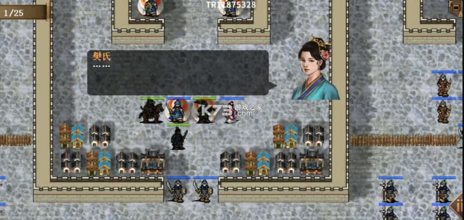 三国志吕布传 v100.15.1 2025最新版 三国志吕布传 v100.15.1 2025最新版