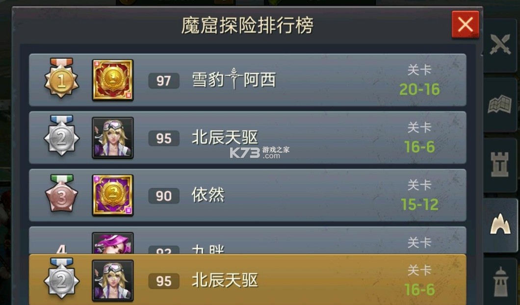 末日血战 v1.11.101 0.1折扣版