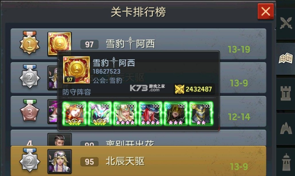 末日血战 v1.11.101 0.1折扣版