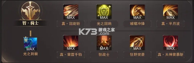 精灵盛典黎明 v1.79.1 手游官方版