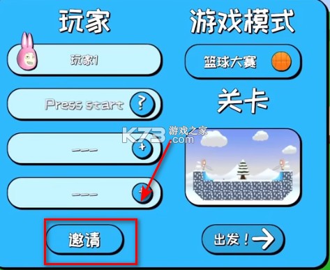 疯狂兔子人 v1.4.1 双人联机版(超级兔子人联机版) 疯狂兔子人 v1.4.1 双人联机版(超级兔子人联机版)