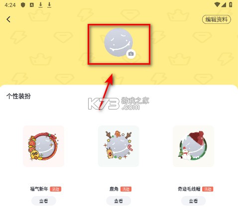 叨叨 v4.3.4.0 app下载