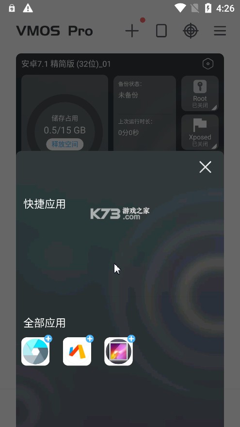 vmospro v3.0.7 破解版下载2025 vmospro v3.0.7 破解版下载2025