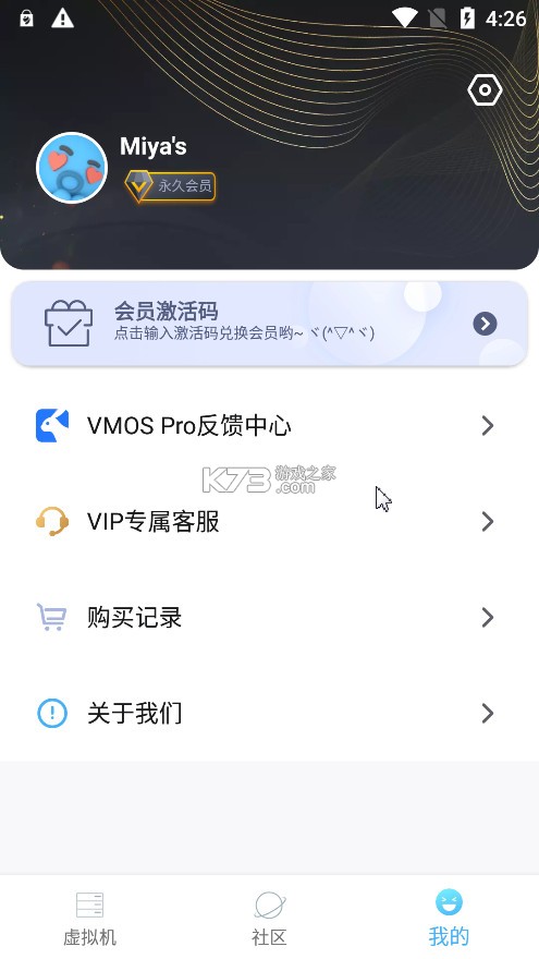 vmospro v3.0.7 破解版下载2025 vmospro v3.0.7 破解版下载2025