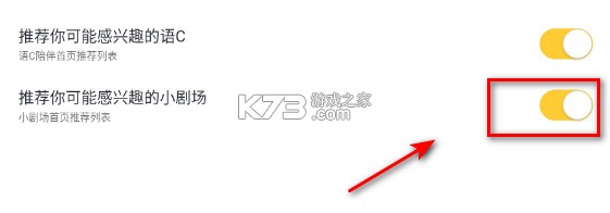 叨叨 v4.3.4.0 app下载