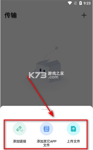 pikpak v1.52.7 安卓下载