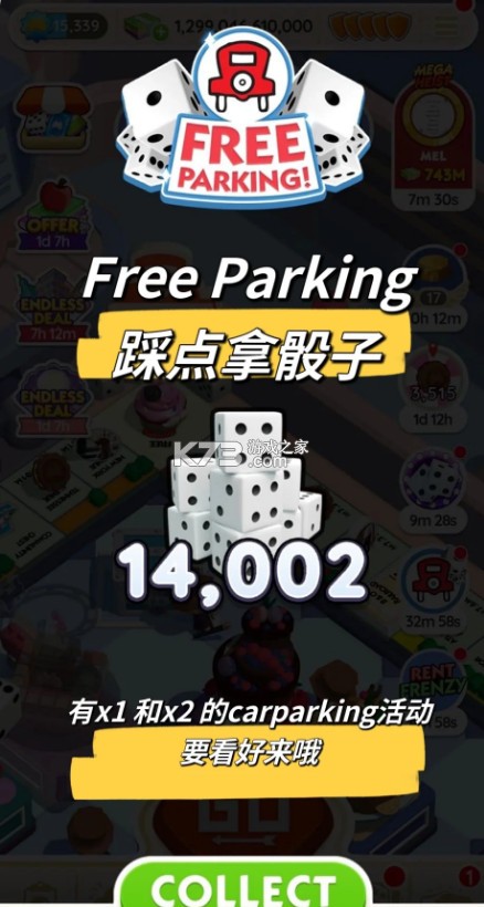 MONOPOLY GO v1.41.6 安卓版 MONOPOLY GO v1.41.6 安卓版
