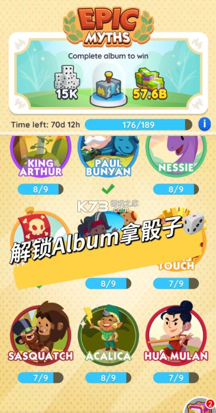 MONOPOLY GO v1.41.6 安卓版 MONOPOLY GO v1.41.6 安卓版