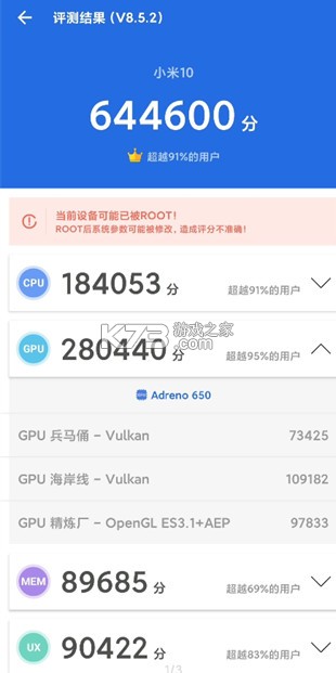 konabess v0.25 beta 官方版