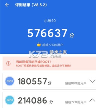 konabess v0.25 beta 官方版
