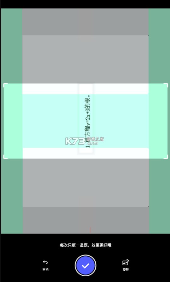 夸克扫描王 v7.9.0.770 免费版下载 夸克扫描王 v7.9.0.770 免费版下载