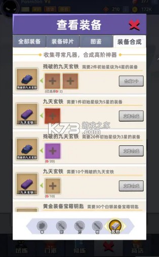 我比武特牛 v0.42.1 最新版