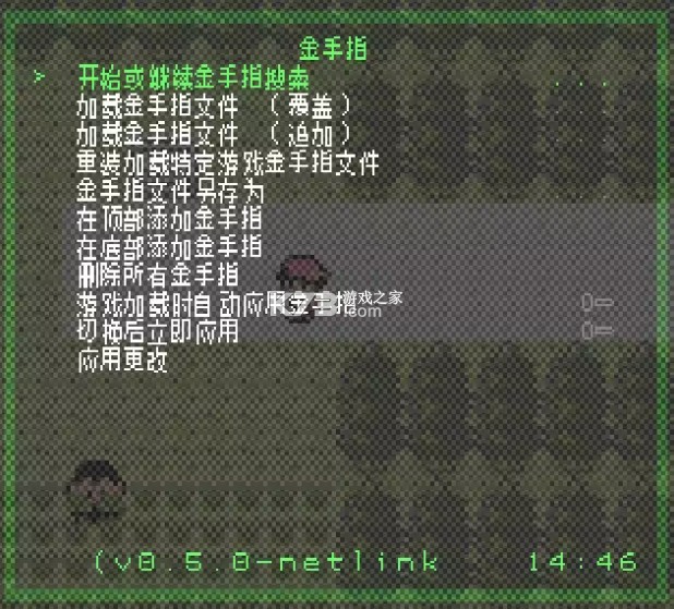 retroarch模拟器 v1.20.0 官方版下载 retroarch模拟器 v1.20.0 官方版下载