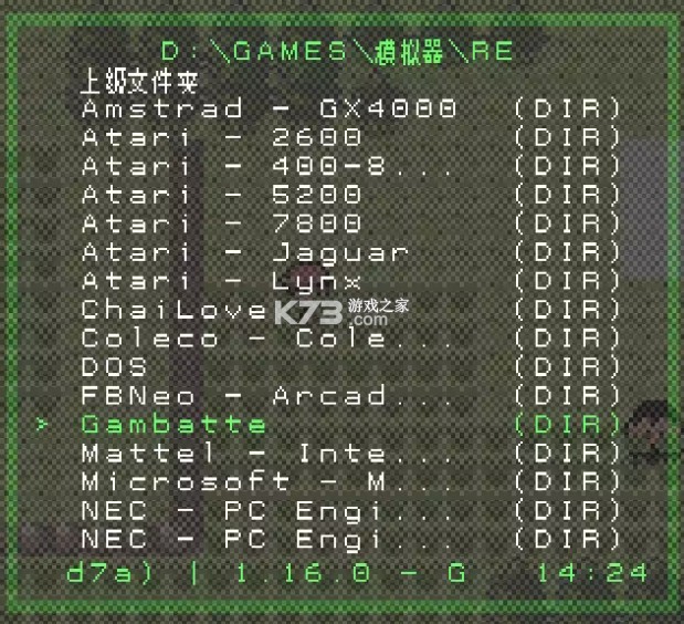 retroarch模拟器 v1.20.0 官方版下载 retroarch模拟器 v1.20.0 官方版下载