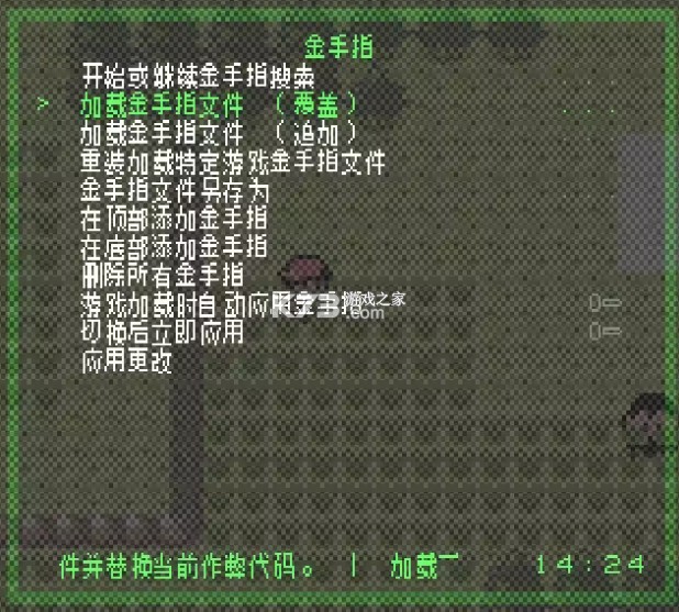 retroarch模拟器 v1.20.0 官方版下载 retroarch模拟器 v1.20.0 官方版下载