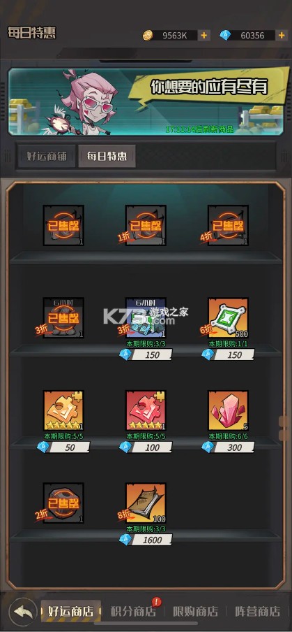 都市冒险高手 v1.0.3 果盘版 都市冒险高手 v1.0.3 果盘版