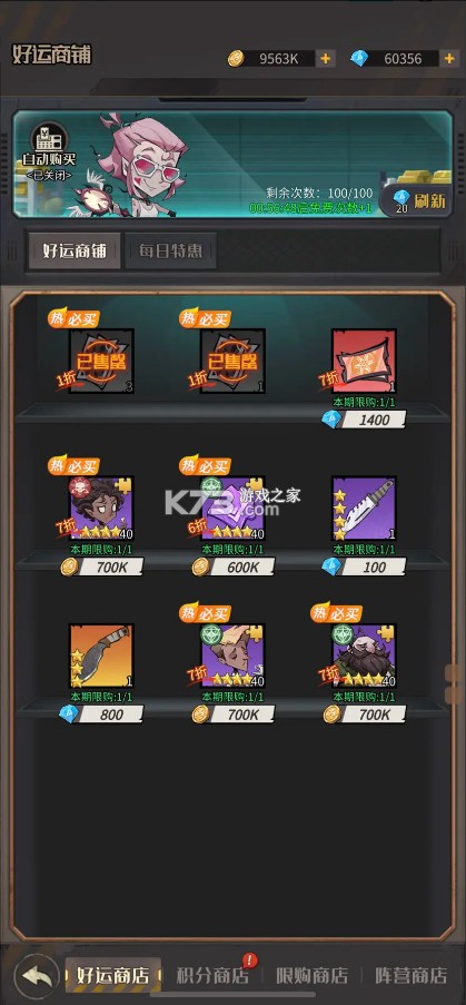 都市冒险高手 v1.0.3 果盘版 都市冒险高手 v1.0.3 果盘版