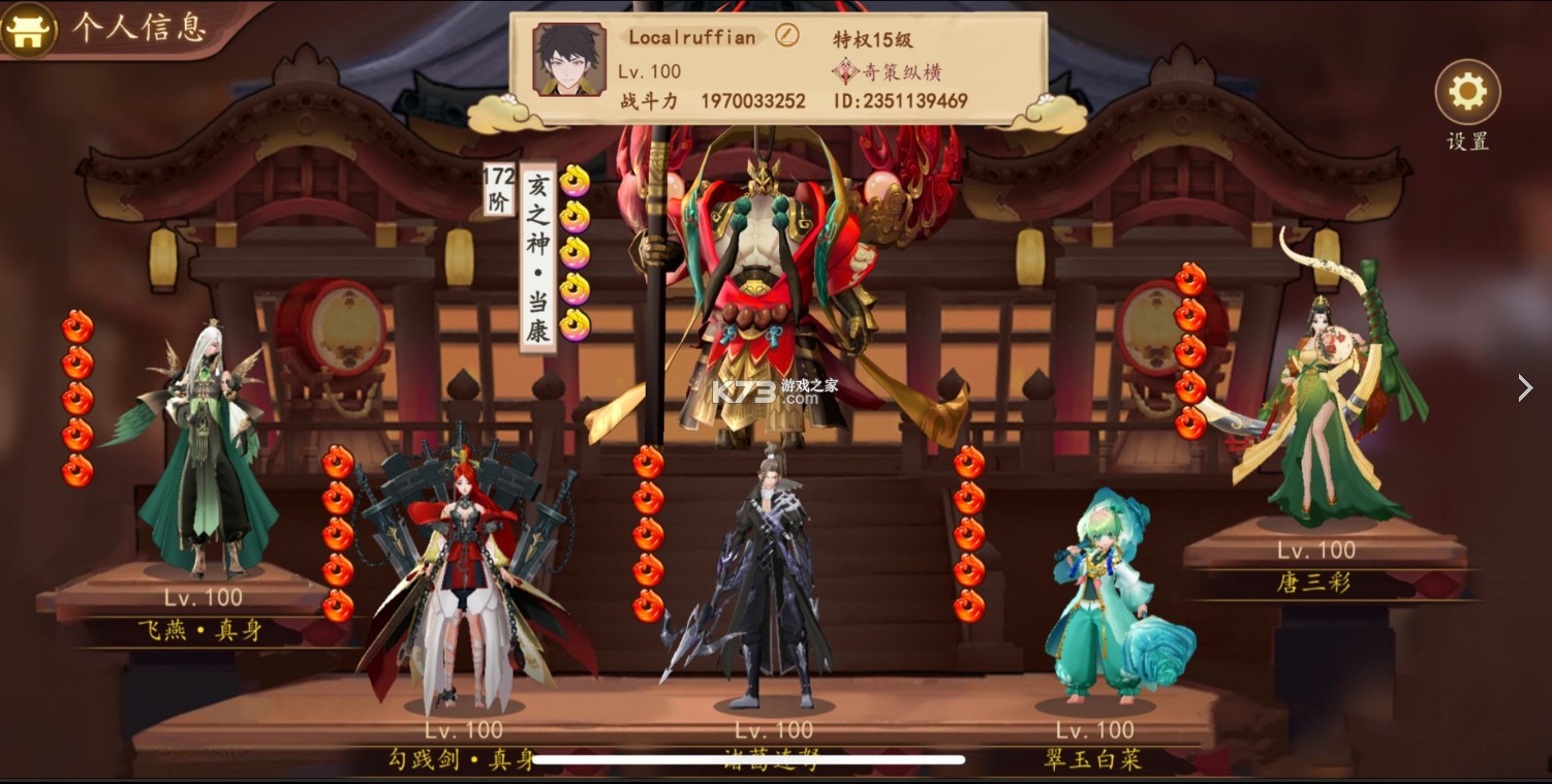 百世文华录 v1.0.0 果盘版 百世文华录 v1.0.0 果盘版