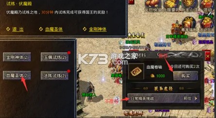 原始传奇 v1.9.728 贪玩官方版