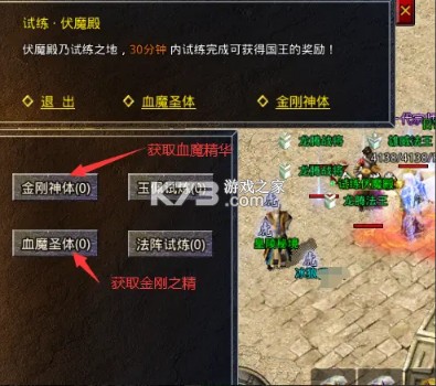 原始传奇 v1.9.728 贪玩官方版