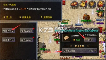原始传奇 v1.9.728 贪玩官方版