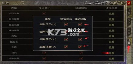 原始传奇 v1.9.728 贪玩官方版