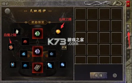原始传奇 v1.9.728 贪玩官方版