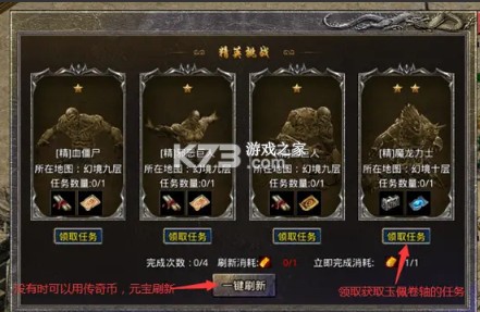 原始传奇 v1.9.728 贪玩官方版