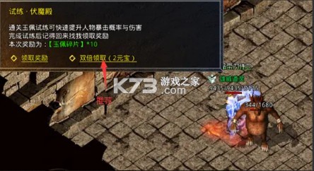 原始传奇 v1.9.728 贪玩官方版