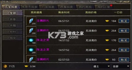 原始传奇 v1.9.728 贪玩官方版