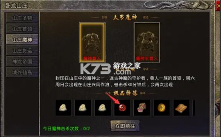 原始传奇 v1.9.728 贪玩官方版
