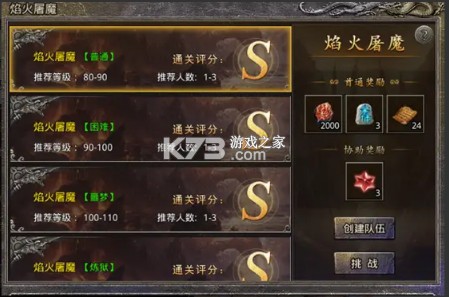原始传奇 v1.9.728 贪玩官方版