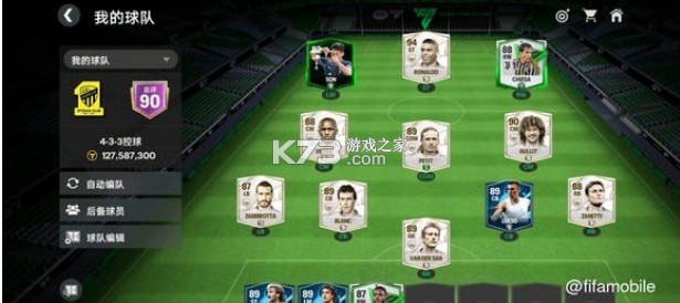 fcmobile v24.0.03 国际服下载 fcmobile v24.0.03 国际服下载