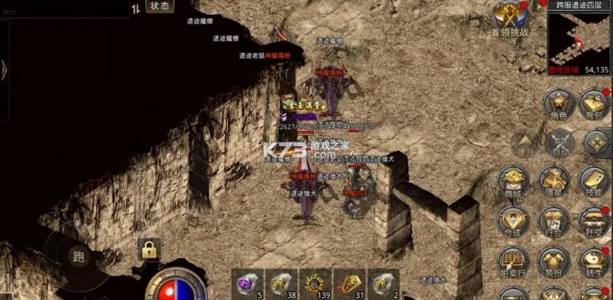 原始传奇 v1.9.728 1.85手游官方版