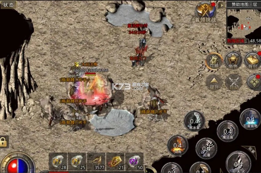 原始传奇 v1.9.728 1.85手游官方版