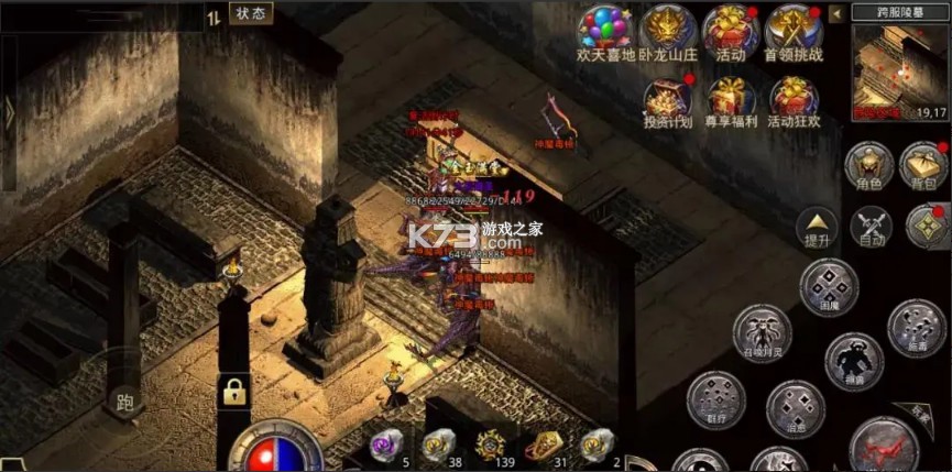 原始传奇 v1.9.728 1.85手游官方版