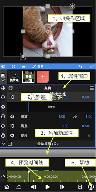 Node Video v7.1.0 最新破解版2025 Node Video v7.1.0 最新破解版2025