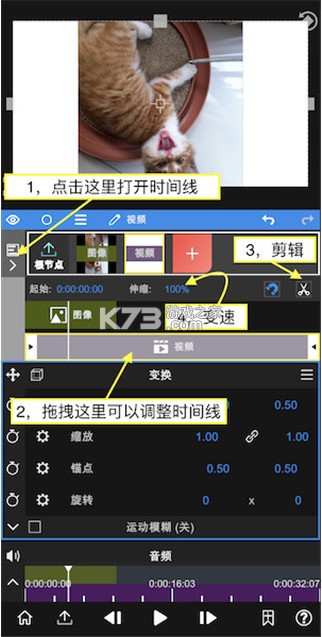 Node Video v7.1.0 最新破解版2025 Node Video v7.1.0 最新破解版2025