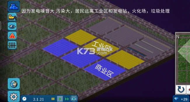 西奥小镇 v1.12.15a 最新版无限钻石金币版2025