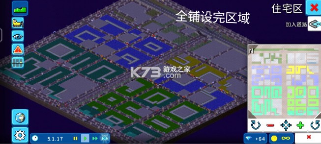 西奥小镇 v1.12.15a 最新版无限钻石金币版2025