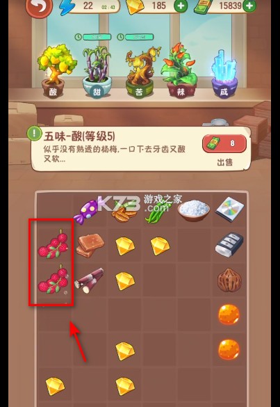 幸福路上的火锅店 v4.5.3 破解版无限金币