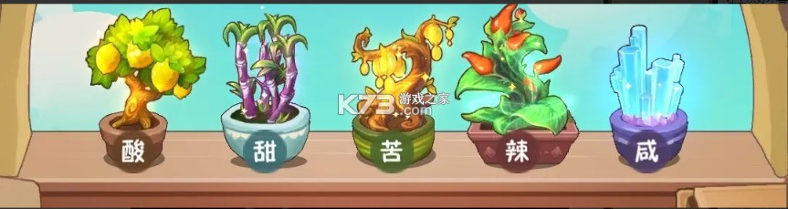 幸福路上的火锅店 v4.5.3 破解版无限金币