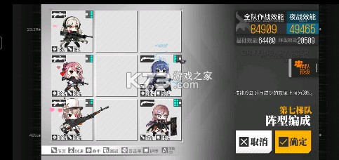 少女前线 v3.0600_581 b服 少女前线 v3.0600_581 b服