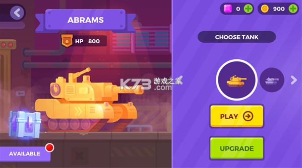 坦克之星 v2.7.0 游戏下载