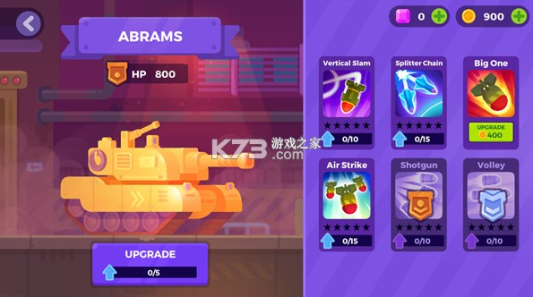 坦克之星 v2.7.0 游戏下载