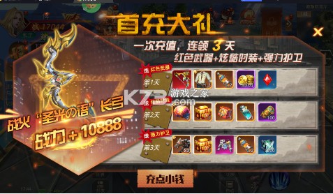 文明曙光 v1.0.0 0.1折末世求生版 文明曙光 v1.0.0 0.1折末世求生版