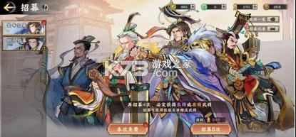 秦皇汉武 v1.3.8 元宵版