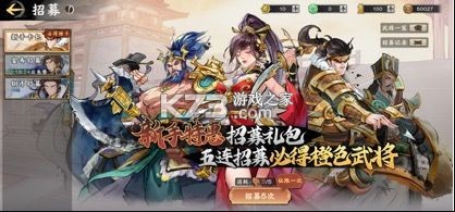 秦皇汉武 v1.3.8 元宵版
