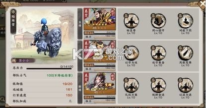 秦皇汉武 v1.3.8 元宵版